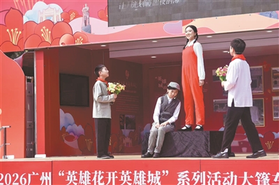 紅色大篷車開到白云山腳 街坊圍觀機(jī)器人“宣傳員”