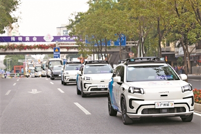 自動駕駛，廣州如何走向世界之巔