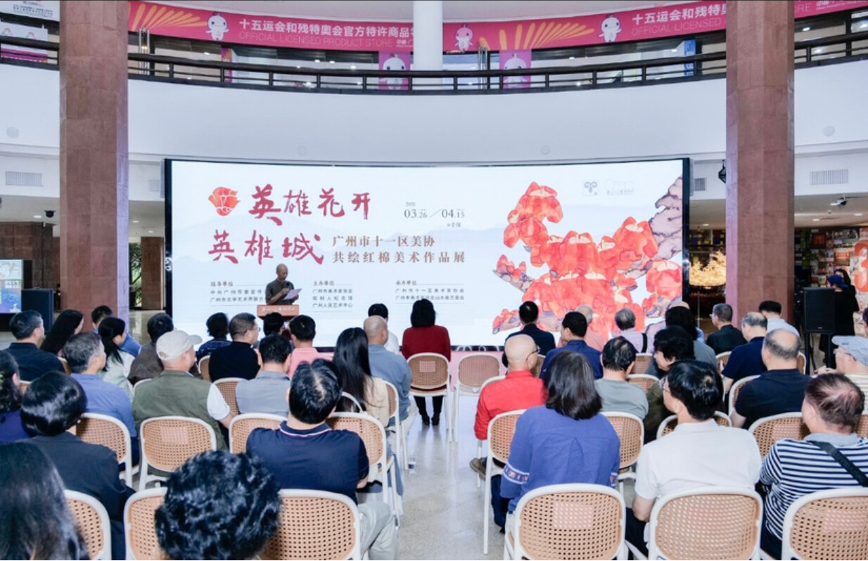 名家共繪30米長(zhǎng)卷禮贊英雄城