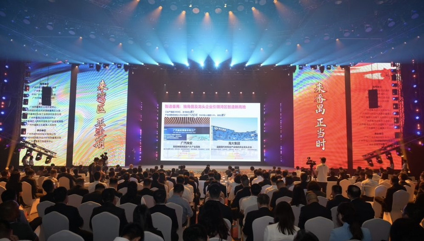 番禺?dāng)y3.1萬畝熱土全球招引城市合伙人 共繪灣區(qū)高質(zhì)量發(fā)展新藍(lán)圖