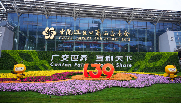 本屆廣交會首設(shè)時尚飾品專區(qū) 科技加持東方美學“吸睛”